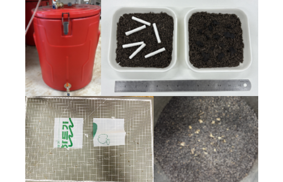 ISO 16929 시험 이미지