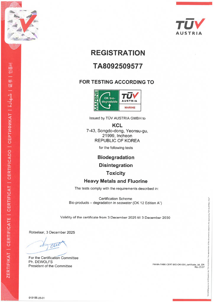 TUV AUSTRIA certification 2
