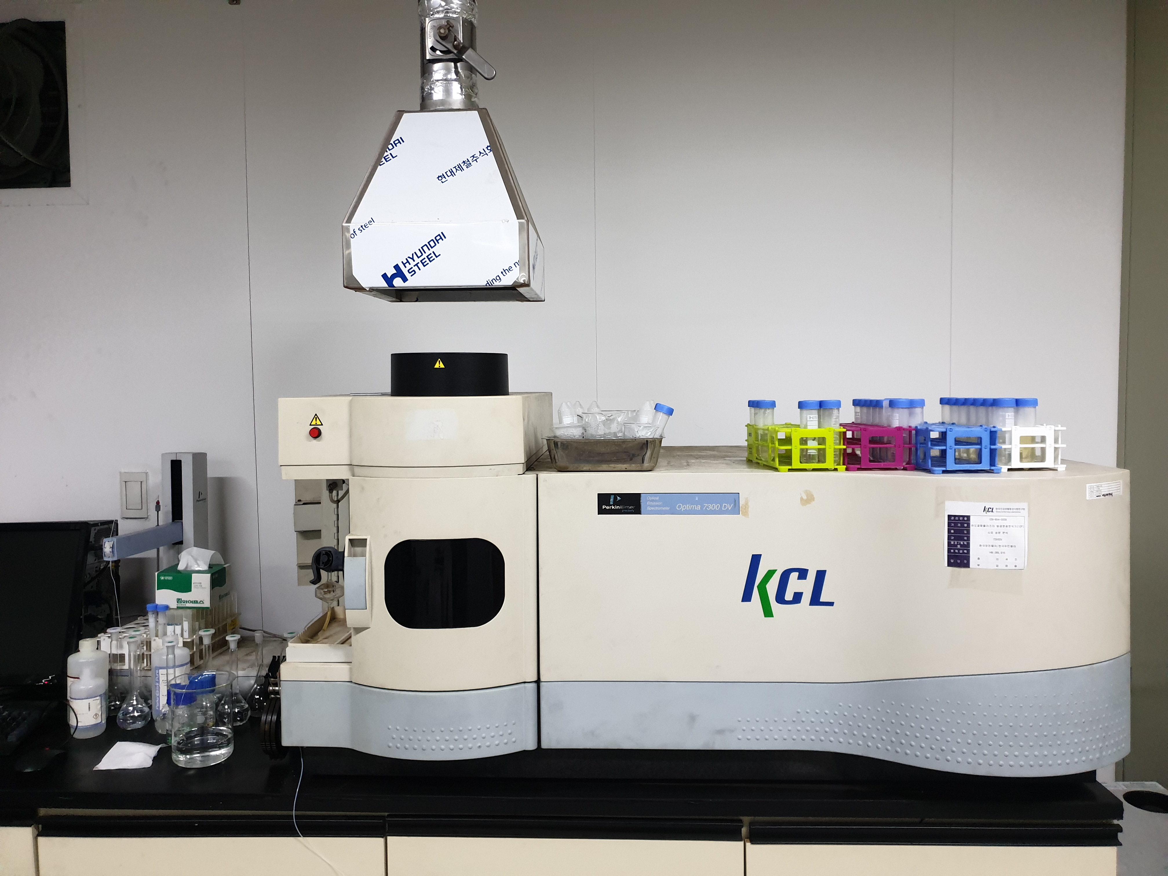 중금속 분석 이미지 4