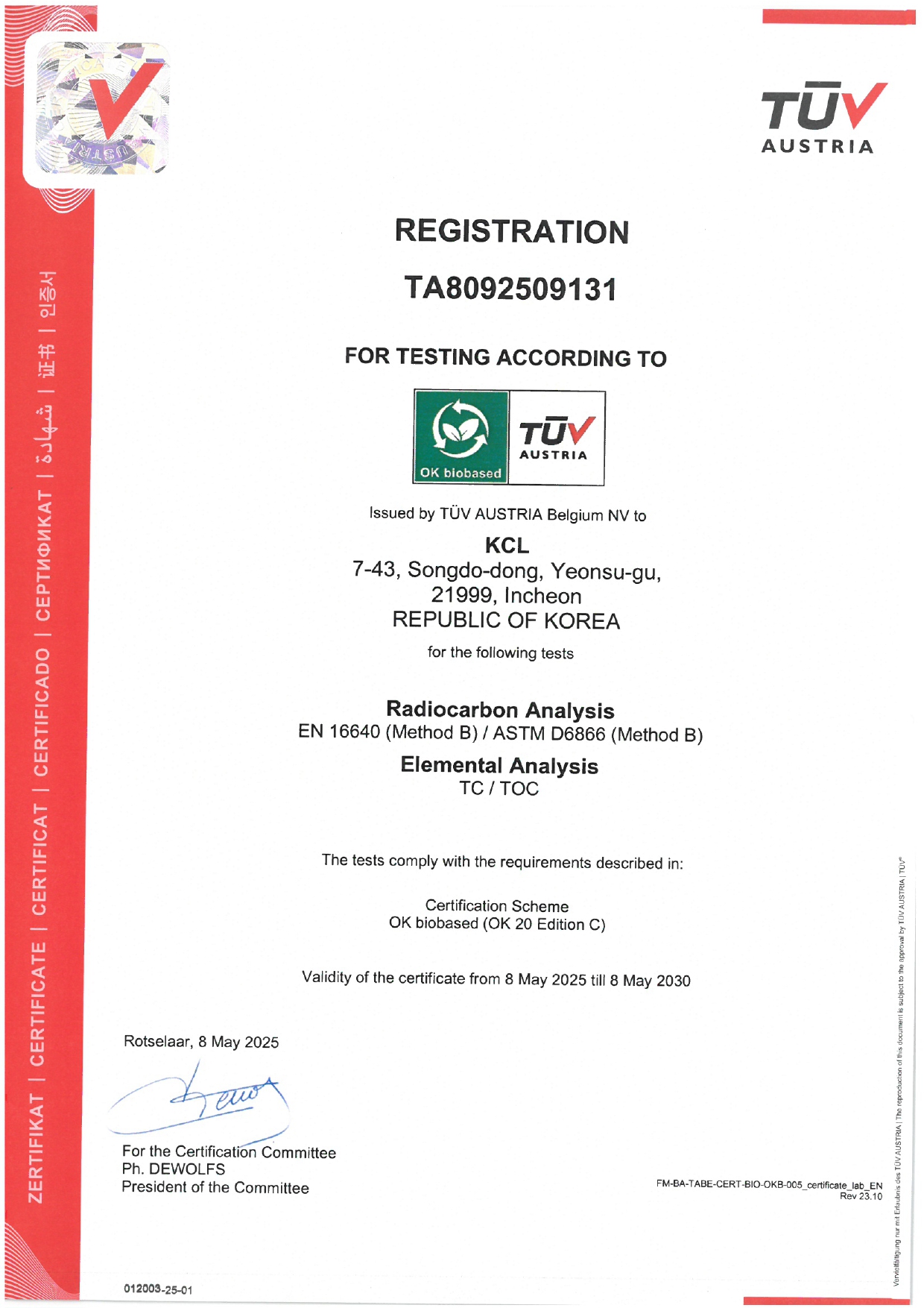 TUV AUSTRIA certification 2