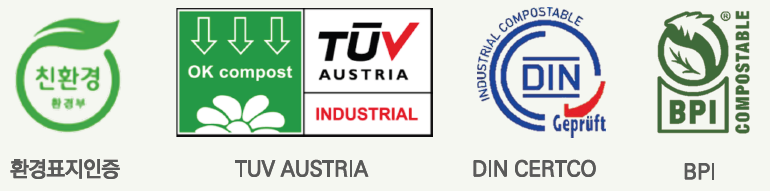 국내외 인증 마크